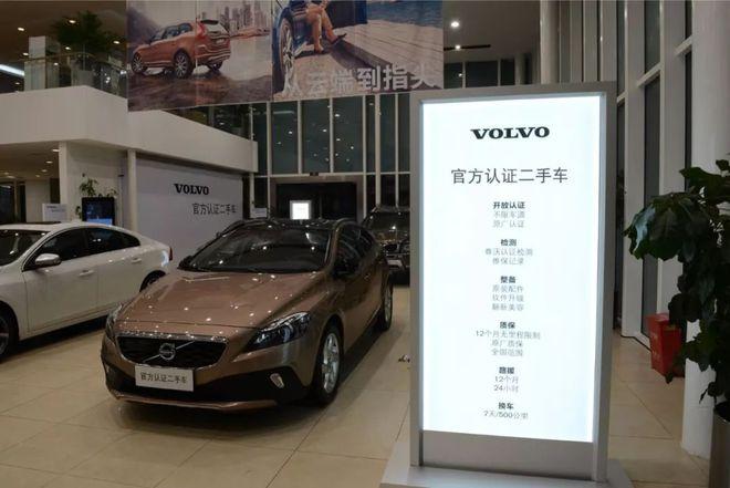 深入沃尔沃生产基地，换个角度看厂家品牌二手车